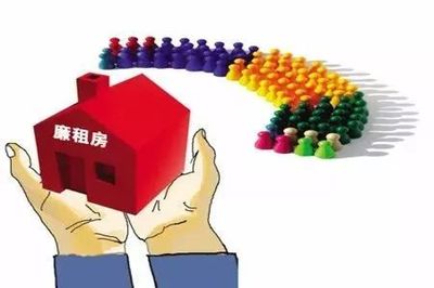 2018年度青田公共租赁住房（廉租住房）货币补贴申请攻略